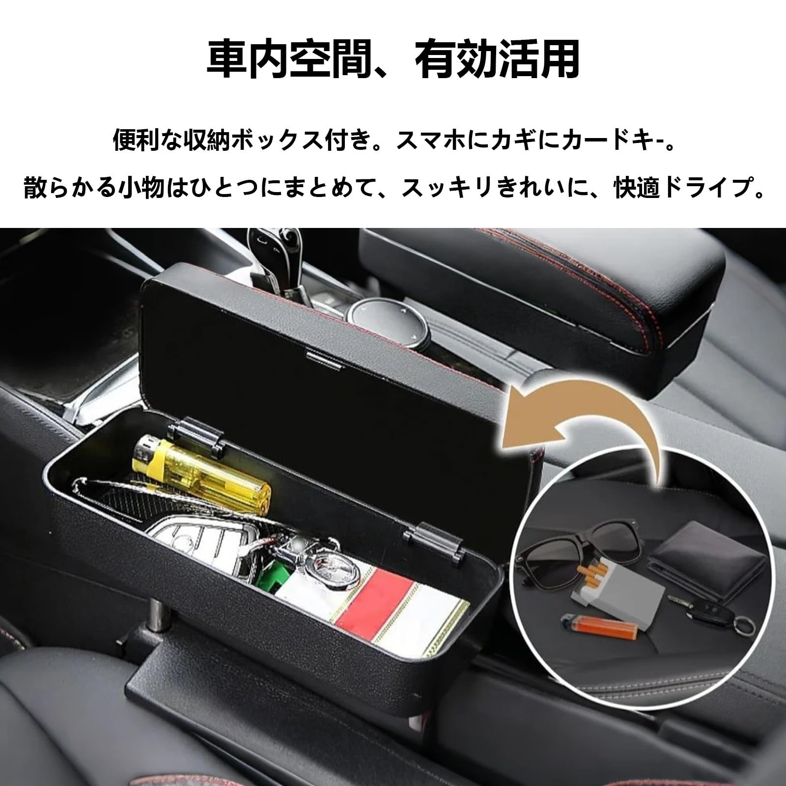 Amazon | 車用アームレスト に適合ダイハツ ミラジーノ L700S L710S